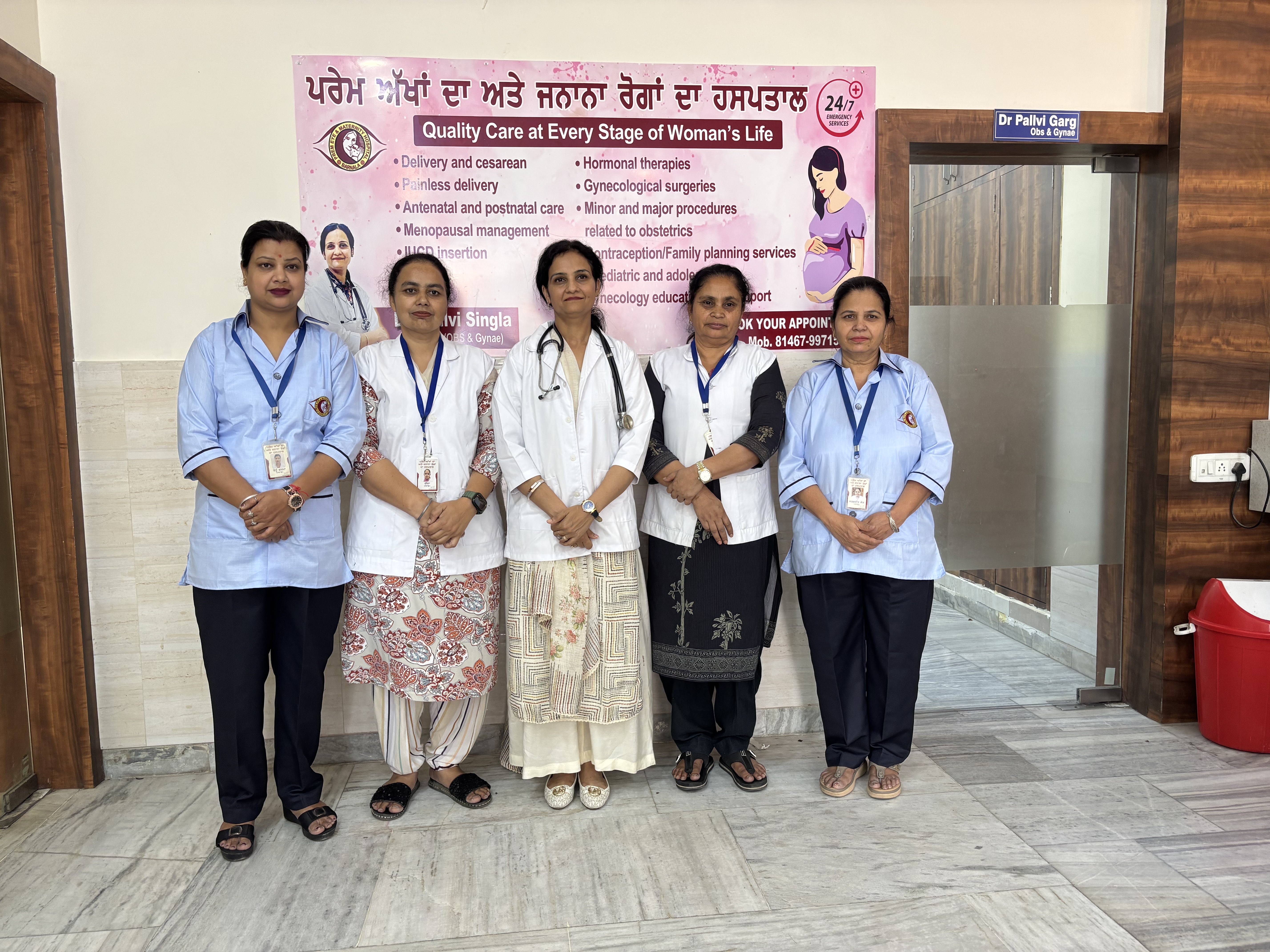 Maternity Care