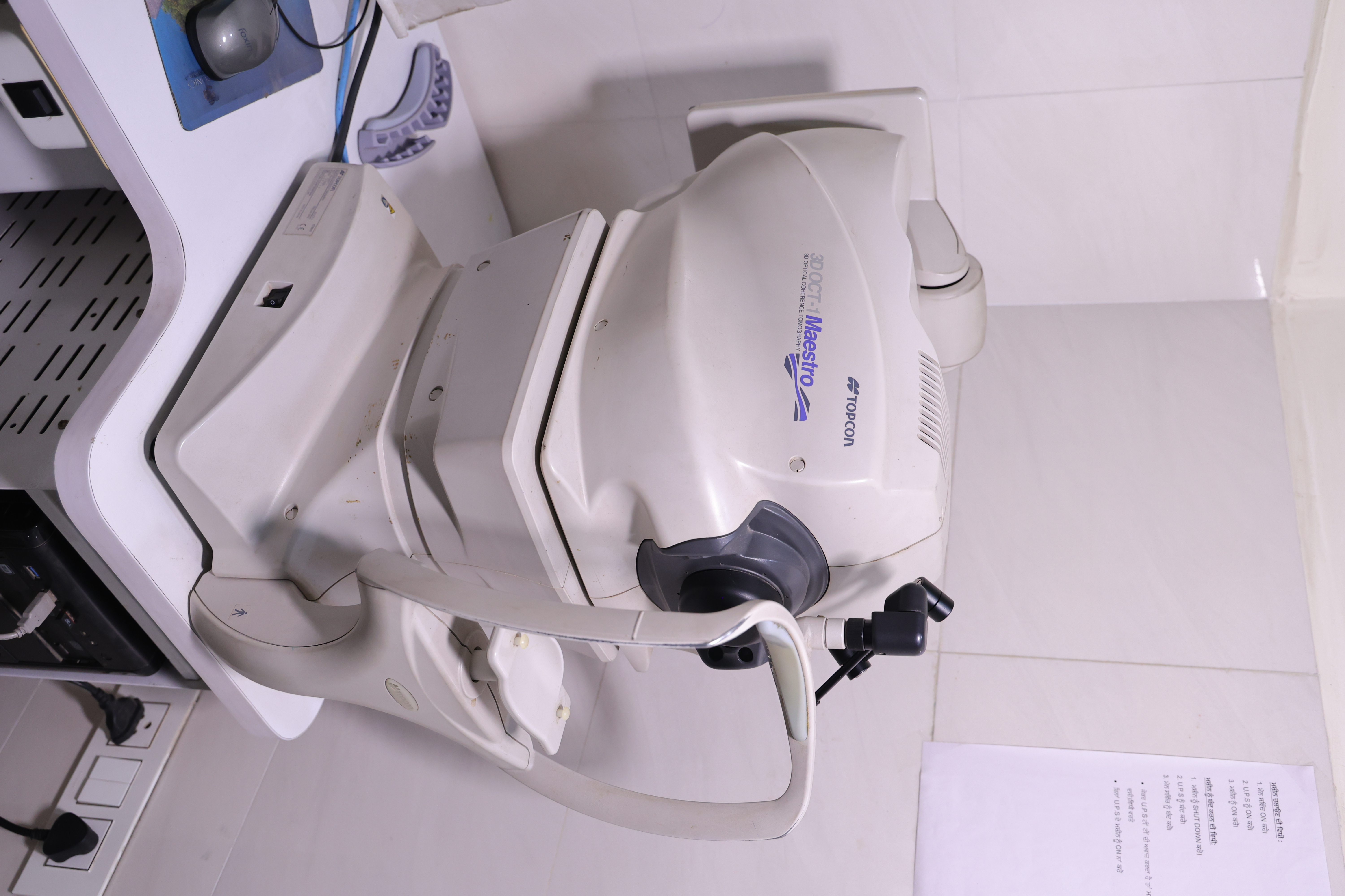 Medical Facilities